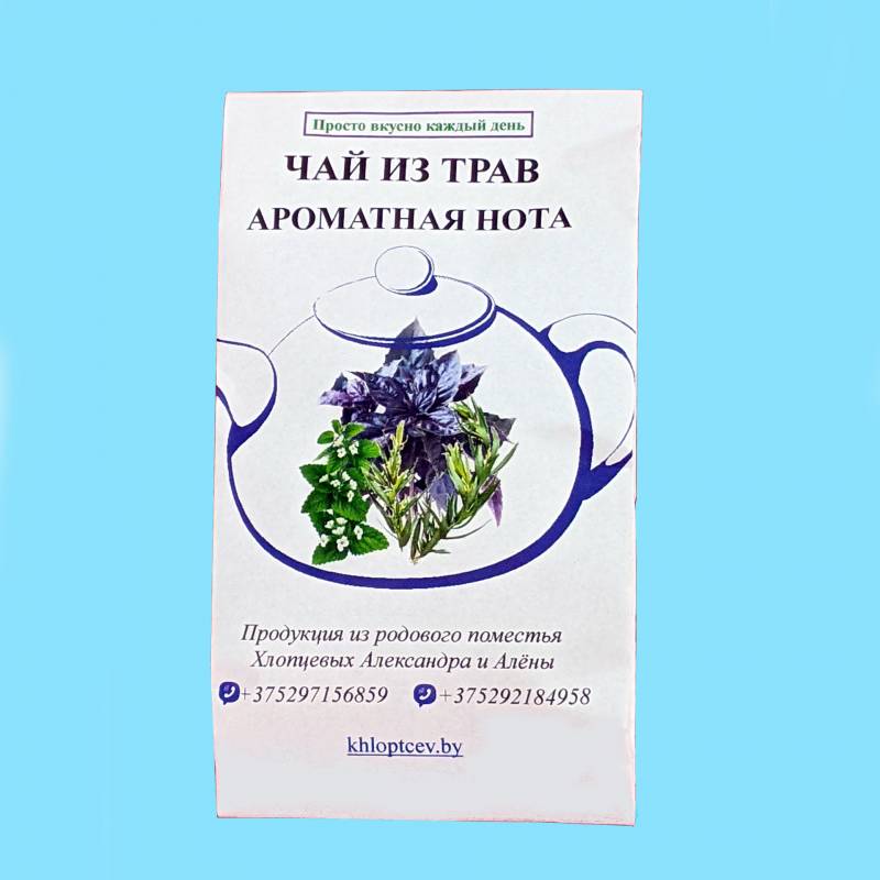 chaj-iz-trav-aromatnaja-nota.jpg