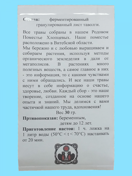 chaj-ferment-gran-tavolga-2.png chaj-ferment-gran-tavolga-2.png