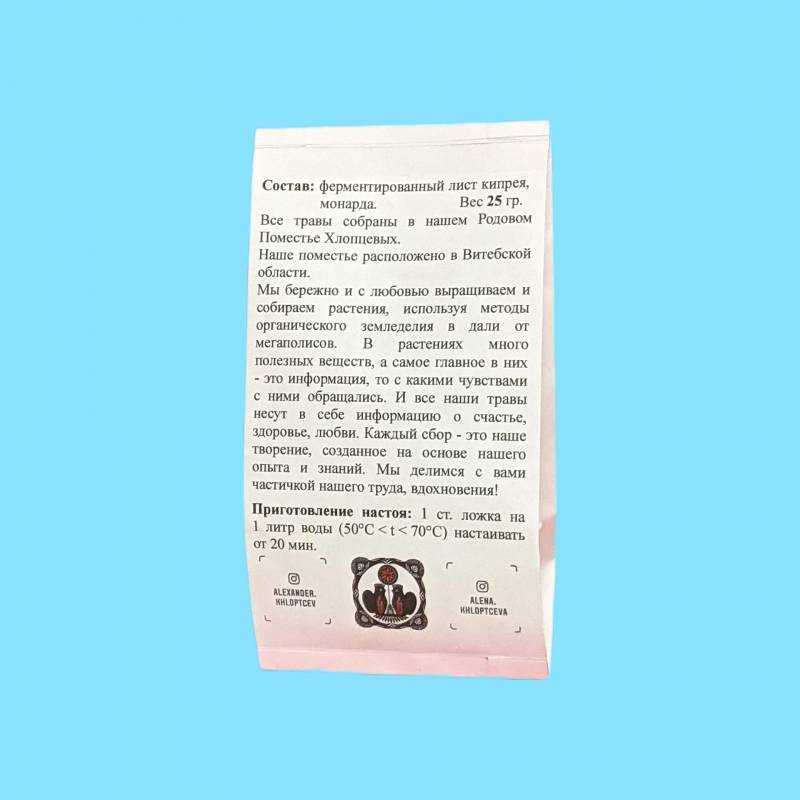 ivan-chaj-listovoj-s-monardoj-2.jpg ivan-chaj-listovoj-s-monardoj-2.jpg