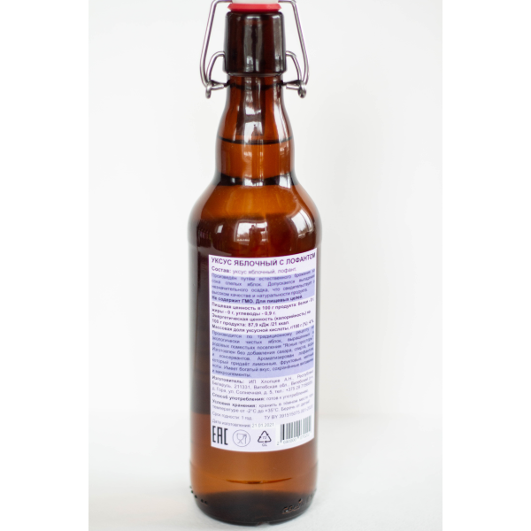 uksus-yablochnyy-s-lofantom-naturalnyy-domashniy-500-ml-2-600x600.png