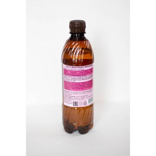 uksus-yablochnyy-s-monardoy-naturalnyy-domashniy-v-pet-500-ml-2-600x600.jpg uksus-yablochnyy-s-monardoy-naturalnyy-domashniy-v-pet-500-ml-2-600x600.jpg